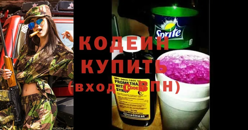 сколько стоит  Балабаново  ссылка на мегу маркетплейс  Кодеин Purple Drank 