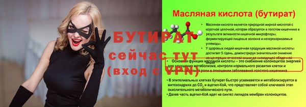 MDMA Premium VHQ Горно-Алтайск