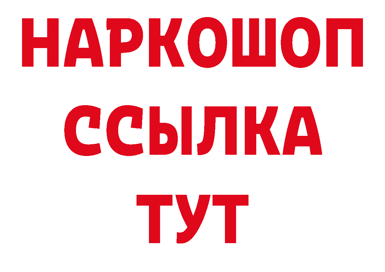 Дистиллят ТГК концентрат онион это гидра Балабаново